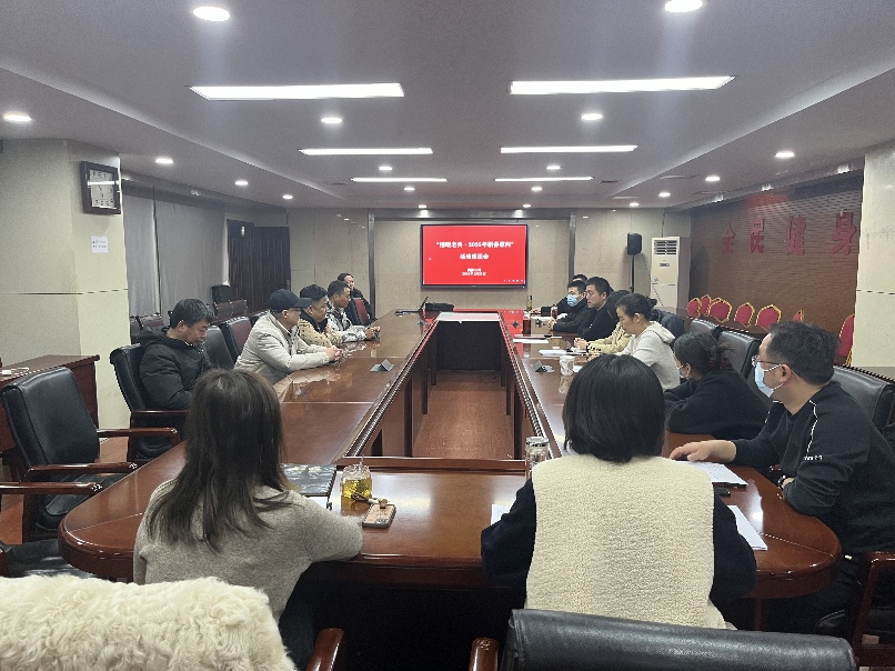 谈球吧公司春节前开展走访慰问活动